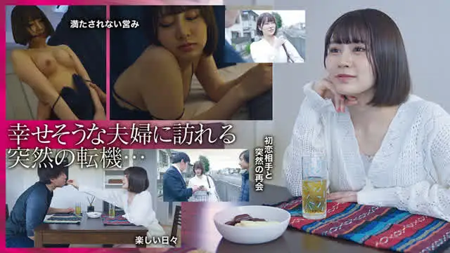 メイサは学生時代に知り合… 教え子が人妻肉便器になるまで。 川北メイサ