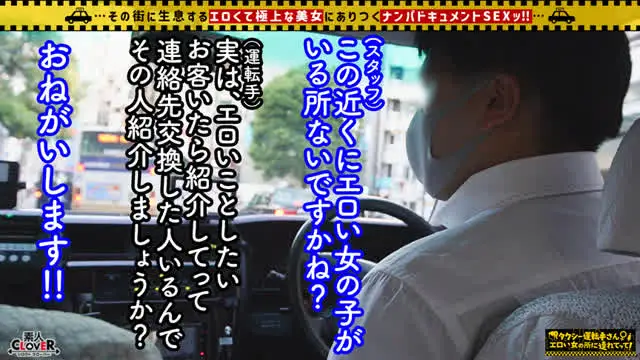 【他人棒にパコられるNT… 【超ハイLevelモデル級美人妻】チ●ポに狂う奥様