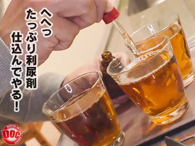 ある日、男の妻がご近所の… 近所の人妻に利尿剤入りの飲み物を飲ませトイレを封鎖！