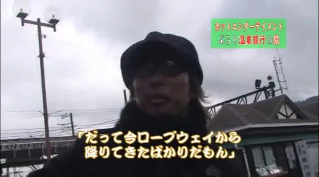 熟女ナンパの新シリーズ！… 温泉旅行中セクシーおばさんナンパ 濃厚中出し
