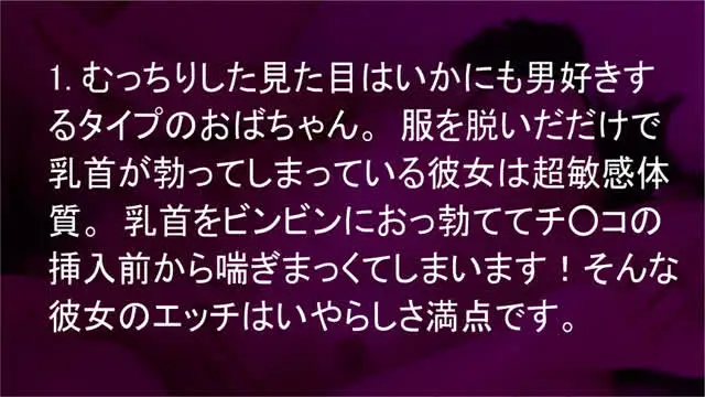 これほど長いシリーズにな… 裏フル勃起デカ乳首熟女6 マニアが厳選した垂涎の20名