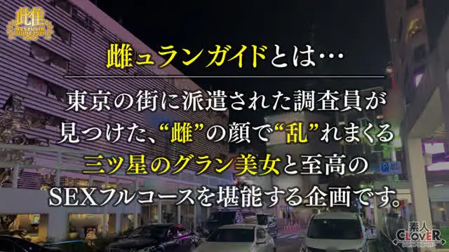 厳選した三ツ星のグラン美… ★★★雌ュランガイド2022in新宿★★★