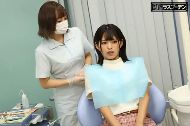 変態レズ歯科医の毒牙にか… 口内開発されイキまくる敏感女 渚みつき きみと歩実