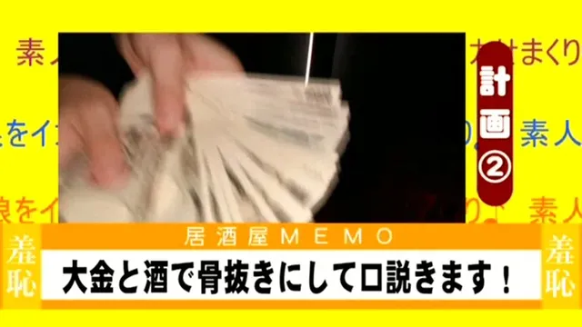 あの素人VSマシンバイブ… マシンバイブでこっそり攻めまくれ 8時間スペシャル！
