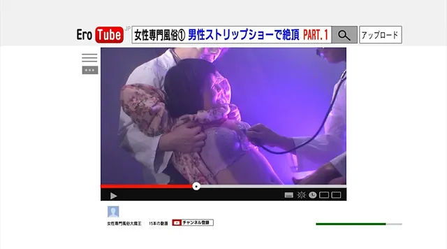 あまり知られていませんが… 本当にあった！女性専門風俗盗●15絶頂！
