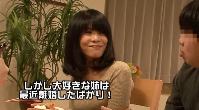 「大好きな姉を隠し撮りし… リアル近●相姦26