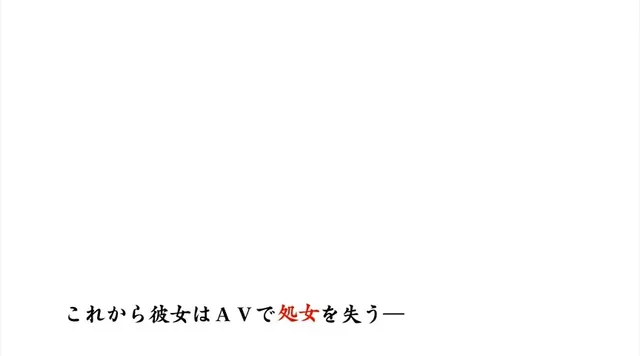 アイドル以上のビジュアル… 処女喪失 夏海葵