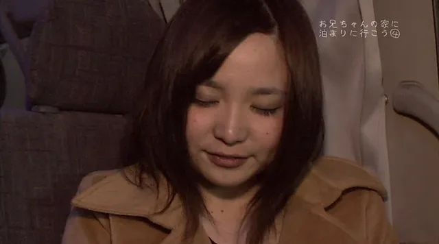 兄が大好きな妹・むつみ。… 大好きなお兄ちゃんの家に泊まりに行こう4