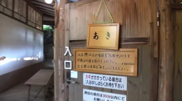 ご好評につき第2弾！温泉… 裸同士の即席カップルは、入浴中に火が付くまで何分？2