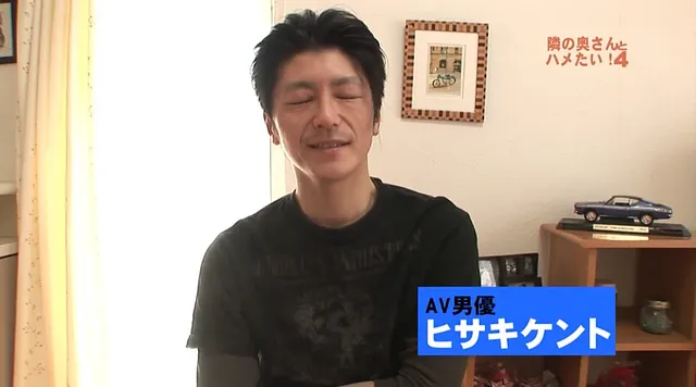 隣人の奥さんの爆乳＆巨尻… いつもズリネタにしている隣の奥さんとハメたい！4