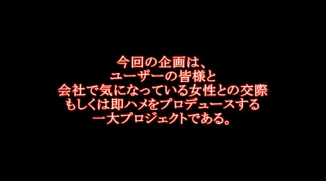 シリーズ総集編。コンプラ… 可愛すぎる同僚社員とセックスさせます！！4時間SP