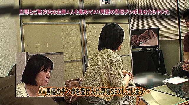 男性と2人きりの個室で素… 主婦4人を集めてAV男優の勃起チンポ見せたらヤレた