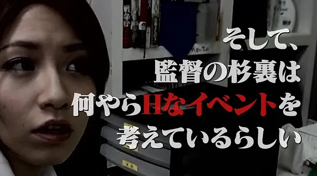今年の仕事初めは総務部水… 2014年仕事始め 社内マル秘美女養成エステ