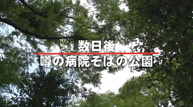 某掲示板サイトに“淫乱ナ… ヤラせてくれるという噂の美人看護師3