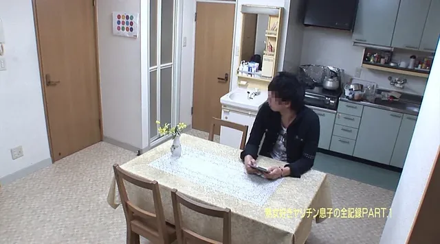 団地で母親と2人で暮らし… 母親の女友達を喰いまくる！熟女好きヤリチン息子1