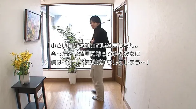 紗倉まなの美尻をじっくり… 生尻の誘惑 紗倉まな