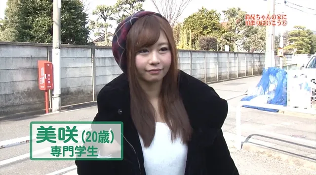 お兄ちゃんのことが大好き… 大好きなお兄ちゃんの家に泊まりに行こう6
