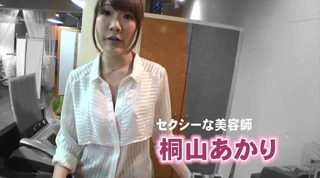胸元がゆるゆるの服や無意… 乳首が見え隠れしているセクシーな美容師9人！