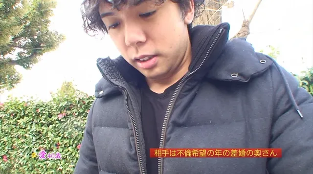夫と○○を愛する良き妻で… 一度限りの背徳人妻不倫5 Dカップ美乳妻・愛さん40歳
