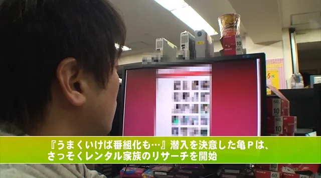 今回は奇跡の50代が在籍… レンタル家族であえておばあちゃんを頼んでSEXしたい