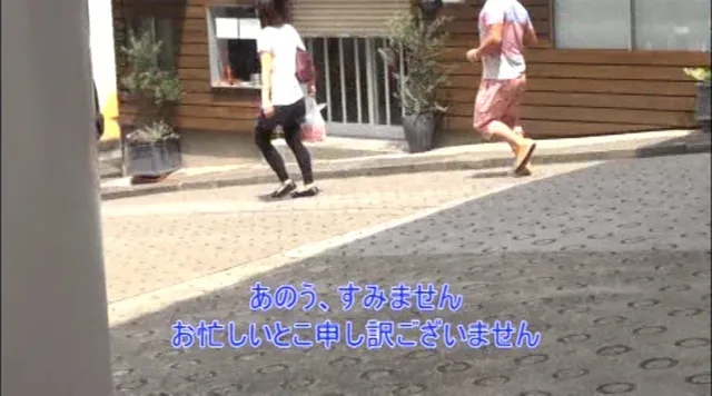 知らないフリしてハサミで… 人妻ナンパ中出し ゴムが破けちゃって…8
