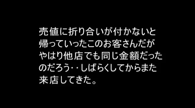 女同士だから共有できるこ… レズ初体験のウブっ娘が敏感なアソコを攻められて 4時間
