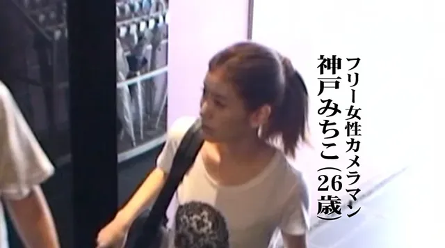 撮影に来た女性カメラマン… カメラマンが美人だったのでヤッちゃいました 総集編
