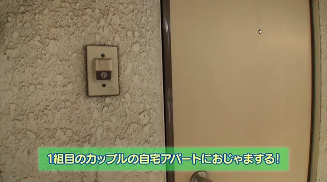ご好評につき第2弾！男性… 一般人カップル×真正中出し×連続射精ゲーム2