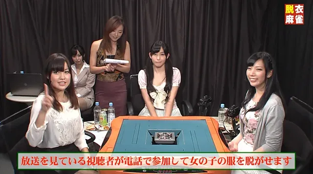 今宵…おっぱい募金ガール… 女流雀士と4P！脱衣マージャンLIVE2014秋 濃縮版