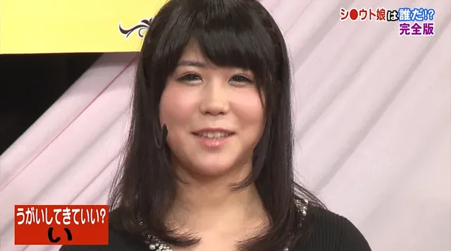 3人のAV女優の中に、実… シ●ウト娘は誰だ！？ 完全版