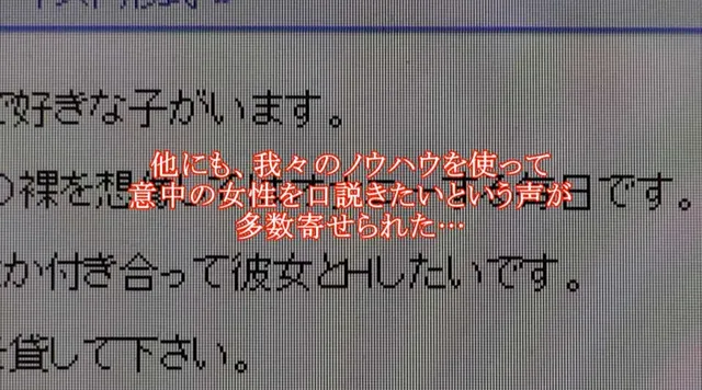 憧れの女性社員、合コンで… 美人な人妻もなし崩し的にSEXまで持ち込む企画！ 4時間