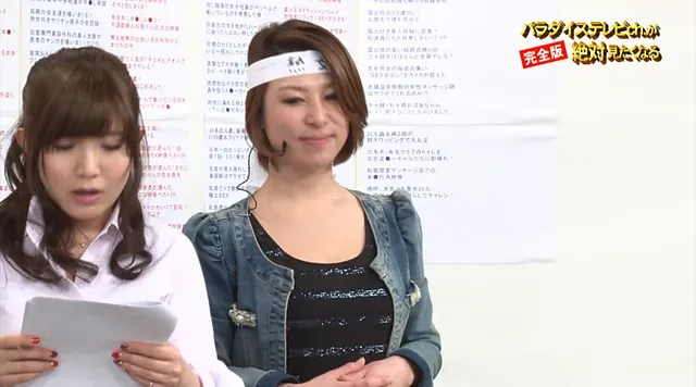 パラダイステレビの厳選さ… SEXY女優がカラダを張ってプレゼン！完全版