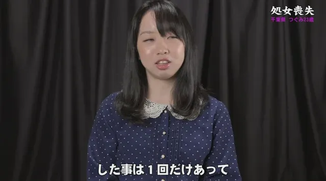 今回は千葉県在住の会社員… ザ・処女喪失102 生娘の人生初エッチに完全密着！