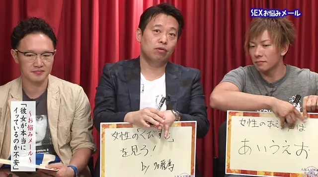 今をときめく人気AV男優… 人気AV男優が生で教えるSEX寺子屋1 完全版