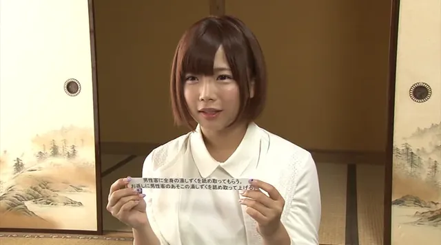 デビュー4周年を迎えた「… 紗倉まなちゃんタオル一枚男湯入ってみませんか？ HARD