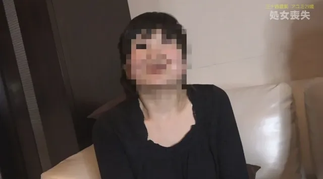 “三十路前に処女喪失した… ザ・処女喪失104 絶品乳房の宮崎美女・アユミ29歳