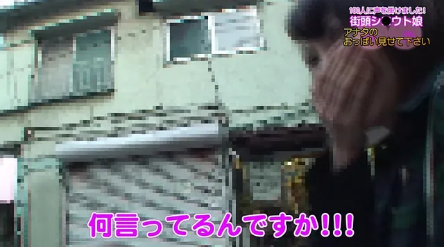 街のキレイな女性限定企画… アナタのおっぱい見せて下さい！できればオマ●コも！6