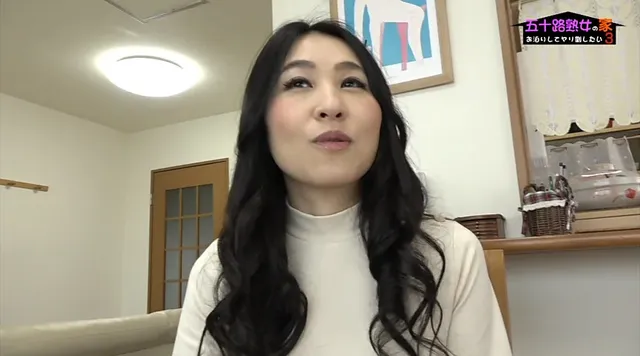 五十代で独身ひとり暮らし… エロそうな五十路熟女の家にお泊りしてヤリ倒したい3