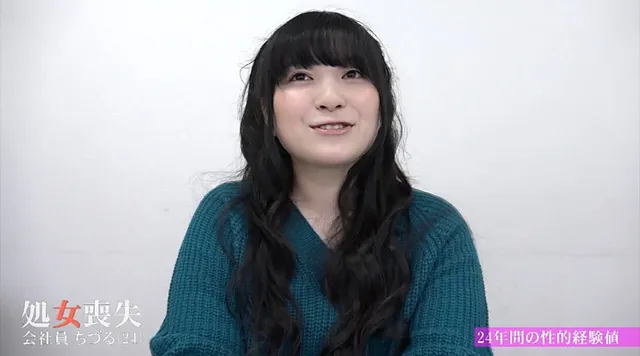 処女喪失に応募してくれた… ザ・処女喪失106 生娘の人生初エッチに完全密着！
