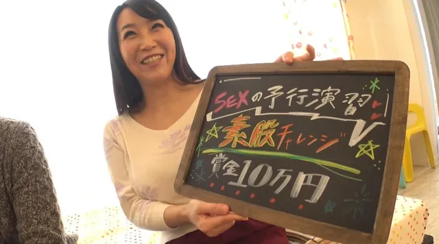 巨乳の友達のお母さんと密… モニタリング 友達の巨乳ママ×童貞