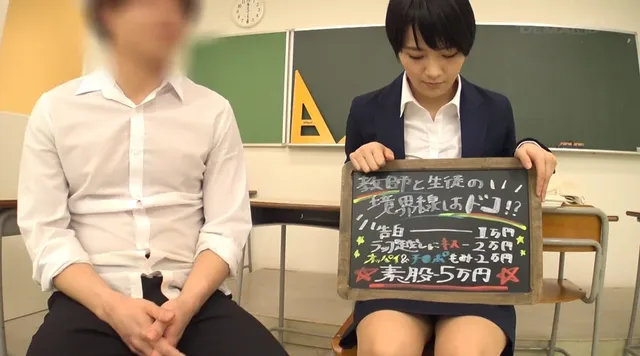 卒業した今も学校の先生へ… 元教え子童貞の告白を断りきれずに優しく筆下ろし！