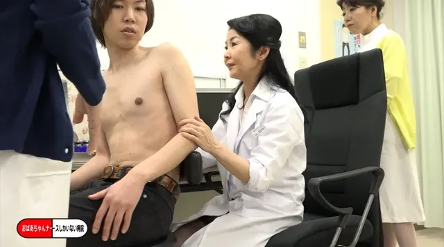 何ここは？おばあちゃんナ… おばあちゃんナースしかいない病院に入院したら