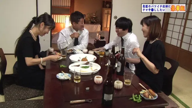 通夜に来ていたバツイチ従… バツイチ従姉のムッチリしたお尻がソソる！豪華版