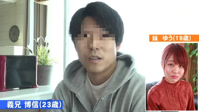 決して犯してはならない禁… ドキュメント近●相姦（11）～妹とハメたい義兄！