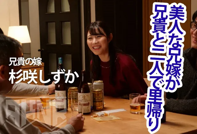 偶然見てしまった兄貴の嫁… 入浴中の濡れ髪すっぴん顔の兄嫁にガマンできなかった俺