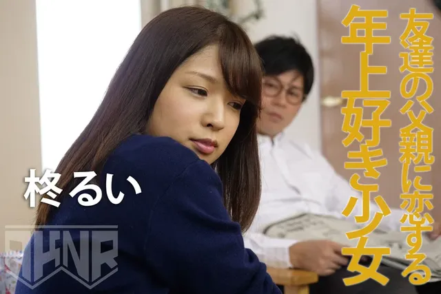 ちょっと愛情表現が下手な… 笑みを浮かべながら痴女ってくる年上好きな少女3