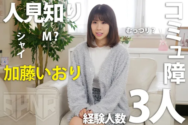 シャイで人見知りな女の子… コソイキ連発のむっつりスケベ女子