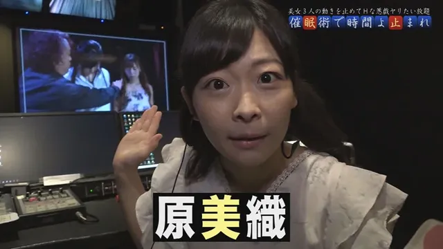 2019年衝撃映像大賞間… 催○術で「時間よ止まれ」完全中継！