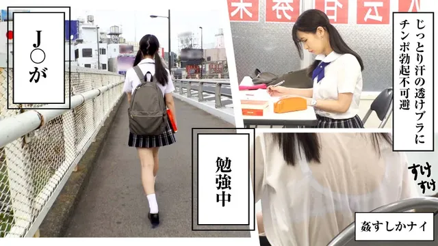 偏差値57で難関私大を目… 素人おかしや かれん