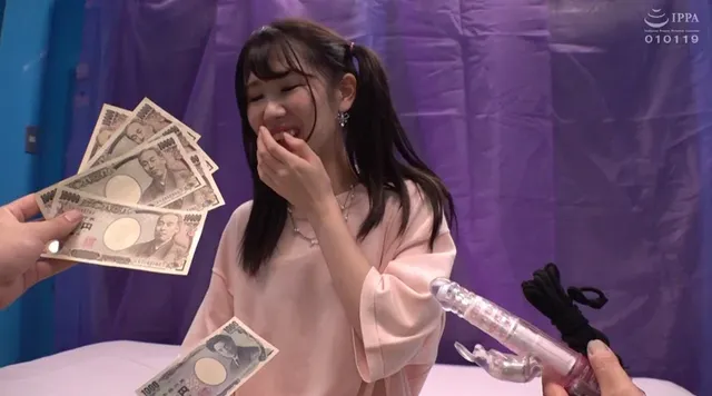 お目目ぱっちりのツインテ… サディスティックヴィレッジ かれん